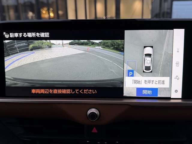 トヨタ クラウン　クロスオーバー　ハイブリッド ２．４ ＲＳ アドバンスト Ｅ－ＦＯＵＲ ＡＤＶＡＮＣＥＤ ４ＷＤ R5年 (関東) 99