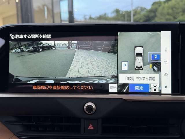 トヨタ クラウン　スポーツ　ハイブリッド ２．５ Ｚ Ｅ－ＦＯＵＲ ４ＷＤ R6年 (関東) 99