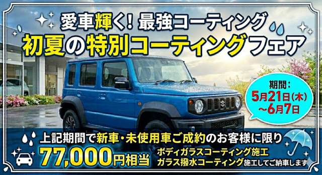 スズキ ソリオ １．２ バンディット ハイブリッド ＭＶ R7年 (関東) 99