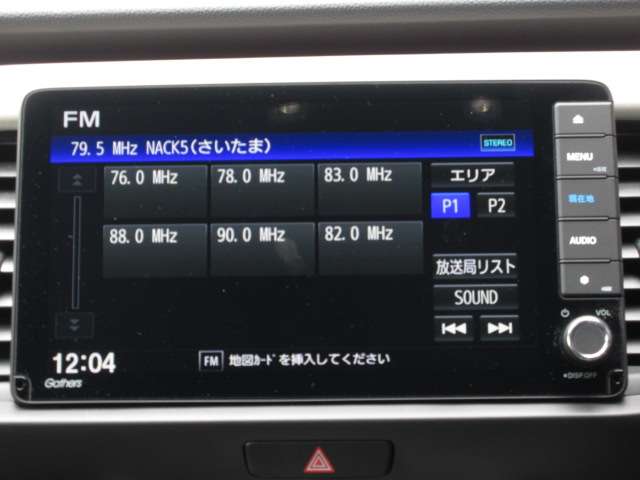 ホンダ フィット　ハイブリッド １．５ Ｅ：ＨＥＶ ホーム メゾン R3年 (関東) 99