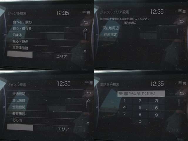 トヨタ クラウン　ハイブリッド ハイブリッド ２．５ ＲＳ R2年 (関東) 99