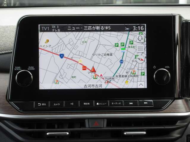 日産 ノートオーラ １．２ Ｇ ＦＯＵＲ レザーエディション ４ＷＤ R4年 (関東) 99
