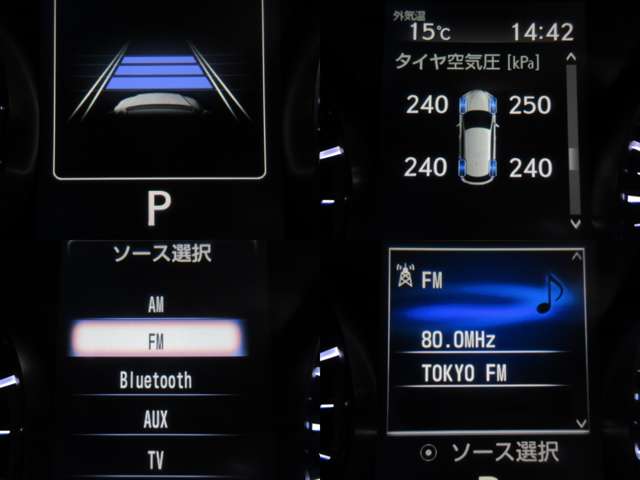 レクサス ＲＸ２００ｔ ２００Ｔ H28年 (関東) 99