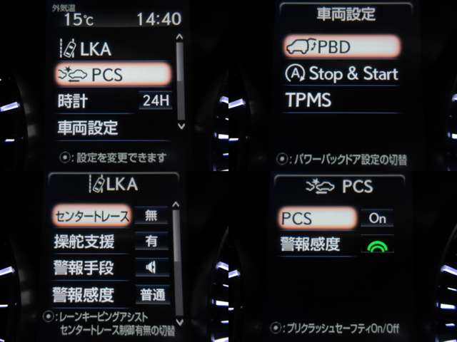 レクサス ＲＸ２００ｔ ２００Ｔ H28年 (関東) 99