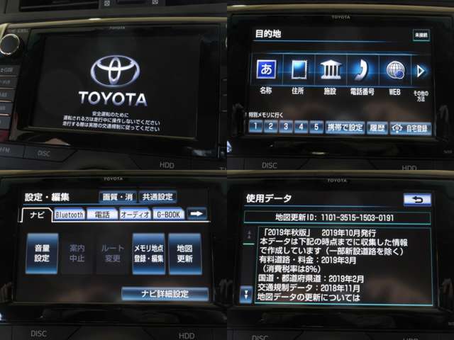 トヨタ マークＸ ３．５ プレミアム H25年 (関東) 99