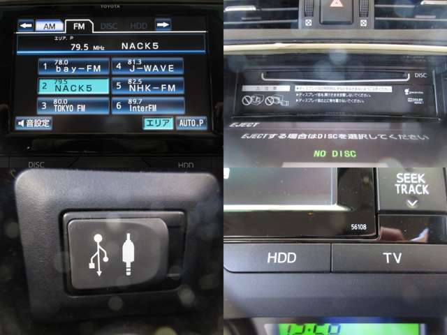 トヨタ マークＸ ３．５ プレミアム H25年 (関東) 99