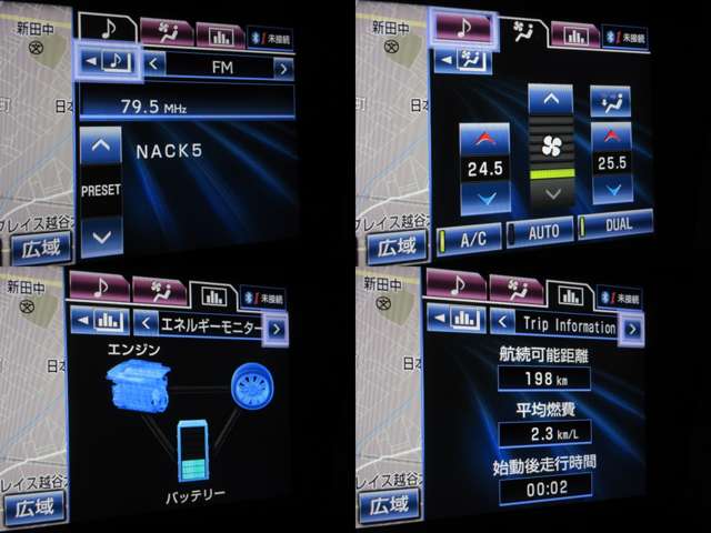 レクサス ＧＳハイブリッド ４５０Ｈ Ｉパッケージ H26年 (関東) 99