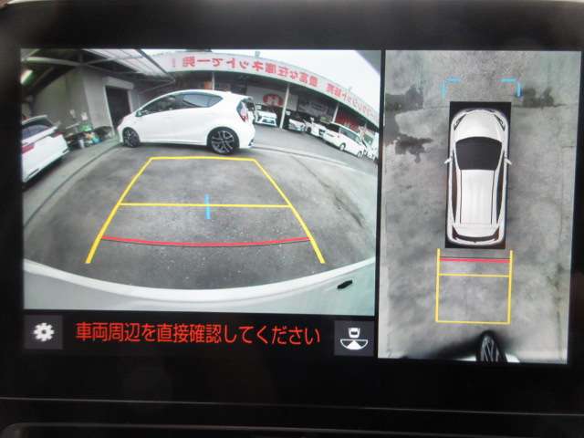 トヨタ アクア １．５ Ｚ R5年 (関東) 99