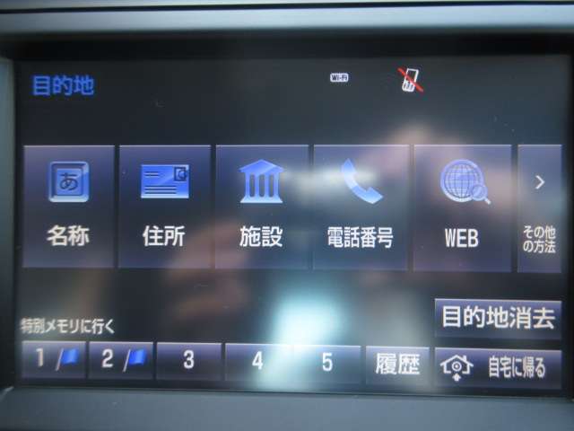 トヨタ カムリ　ハイブリッド ２．５ Ｇパッケージ プレミアムブラック H28年 (関東) 99