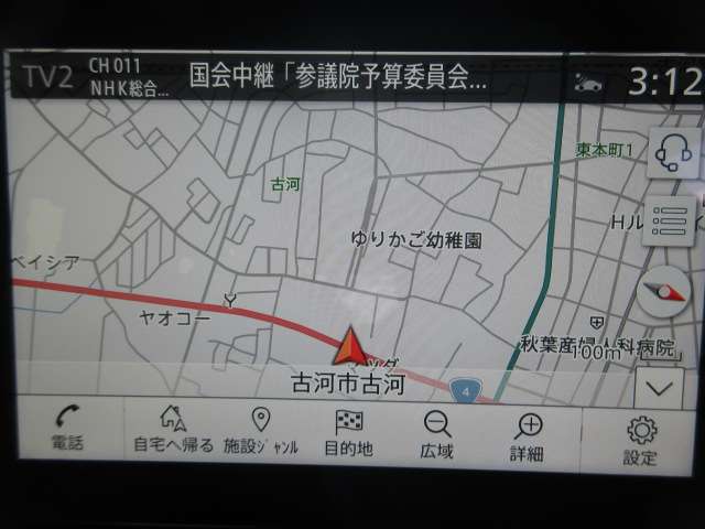 日産 ノートオーラ １．２ ＮＩＳＭＯ R3年 (関東) 99