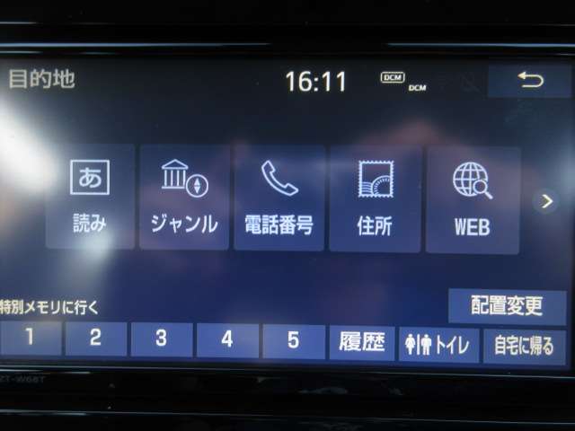 トヨタ プリウスＰＨＶ １．８ Ｓ セーフティパッケージ R3年 (関東) 99