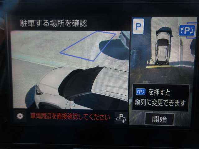 トヨタ ヤリスクロス　ハイブリッド １．５ ハイブリッド Ｚ R2年 (関東) 99