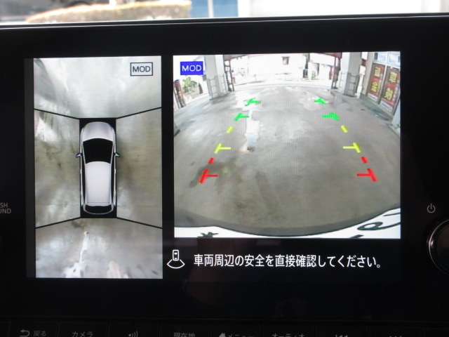 日産 ノート １．２ Ｘ ９０周年記念車 R6年 (関東) 99