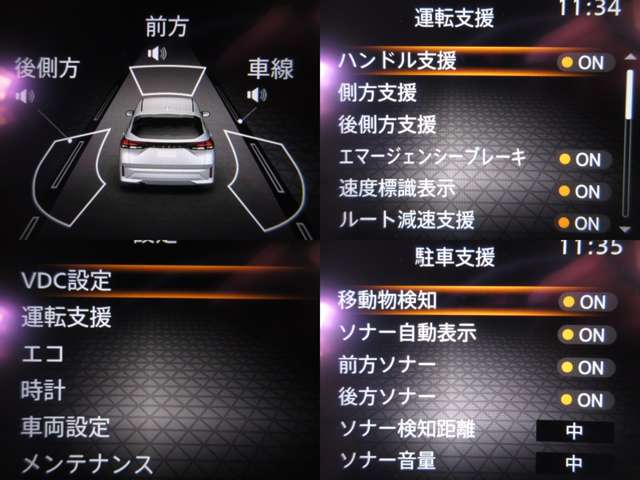 日産 ノート １．２ Ｘ ９０周年記念車 R6年 (関東) 99