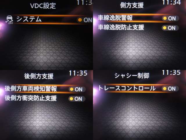 日産 ノート １．２ Ｘ ９０周年記念車 R6年 (関東) 99