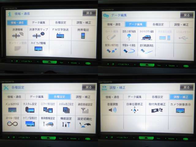 三菱 デリカ　Ｄ：５ ２．４ ローデスト Ｇ パワーパッケージ H21年 (関東) 99