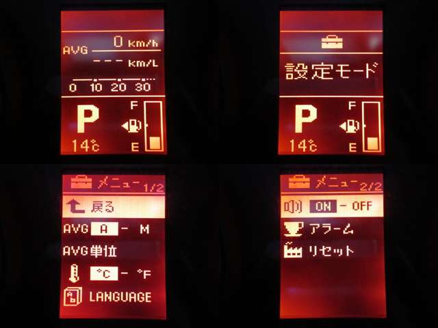 三菱 デリカ　Ｄ：５ ２．４ ローデスト Ｇ パワーパッケージ H21年 (関東) 99