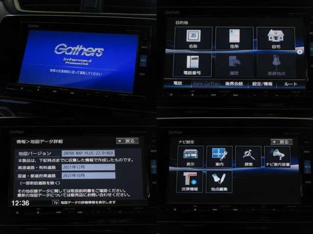 ホンダ ＣＲ－Ｖ ２．０ ハイブリッド ＥＸ マスターピース ４ＷＤ H30年 (関東) 99