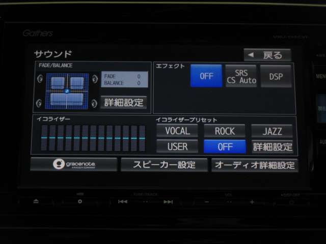 ホンダ ＣＲ－Ｖ ２．０ ハイブリッド ＥＸ マスターピース ４ＷＤ H30年 (関東) 99