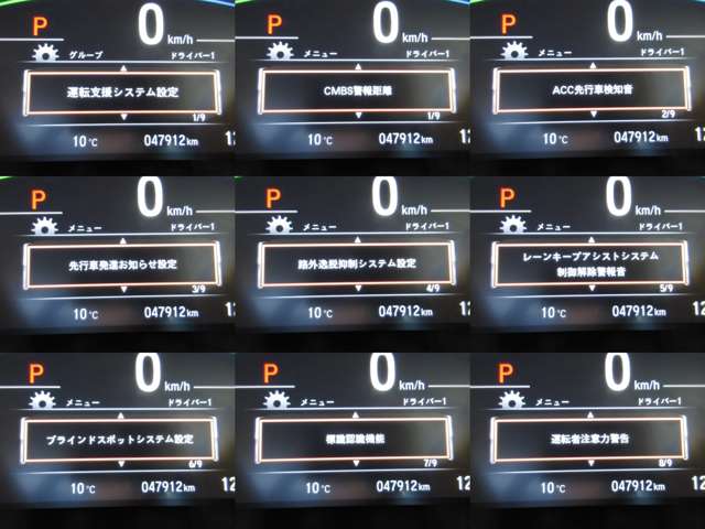 ホンダ ＣＲ－Ｖ ２．０ ハイブリッド ＥＸ マスターピース ４ＷＤ H30年 (関東) 99