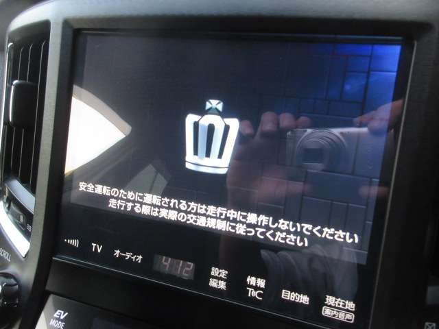 トヨタ クラウン　ハイブリッド ハイブリッド ２．５ Ｓ H28年 (関東) 99