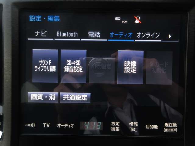 トヨタ クラウン　ハイブリッド ハイブリッド ２．５ Ｓ H28年 (関東) 99