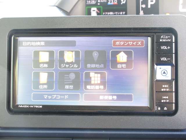 ダイハツ タント ６６０ Ｘ R8年 (関東) 99