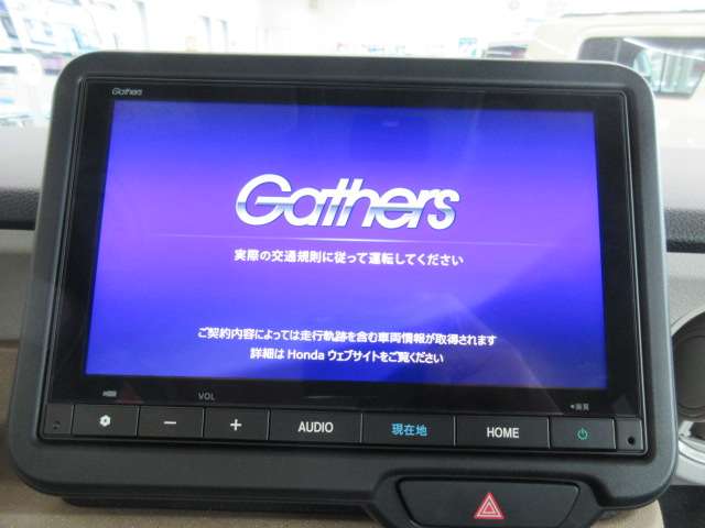ホンダ Ｎ　ＢＯＸ ６６０ R7年 (関東) 99