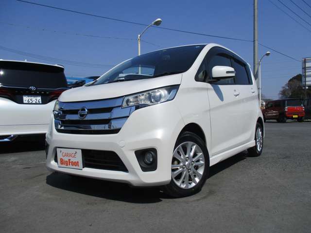 日産 デイズ ６６０ ハイウェイスターＸ H25年 (関東) 99