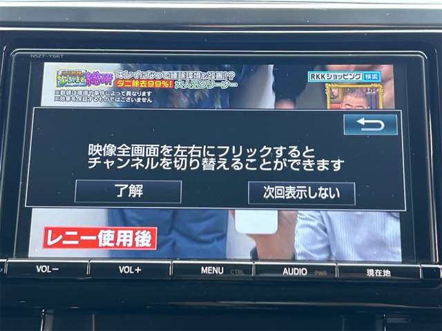 トヨタ ヴェルファイア ２．５ Ｚ Ａエディション H28年 (九州・沖縄) 99