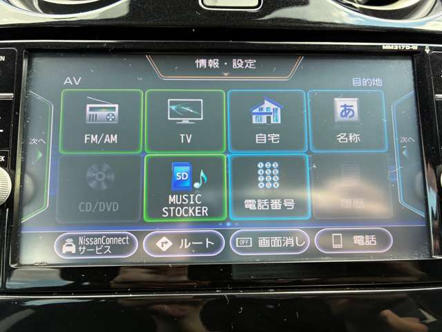 日産 ノート １．２ Ｘ H30年 (九州・沖縄) 99