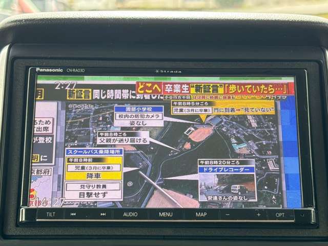 ホンダ Ｎ　ＢＯＸ ６６０ カスタムＧ ターボ Ｌパッケージ H27年 (九州・沖縄) 99