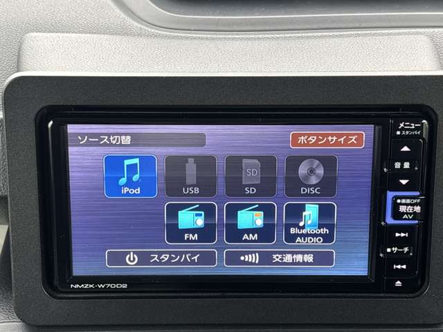 ダイハツ タント ６６０ Ｘ R3年 (九州・沖縄) 99