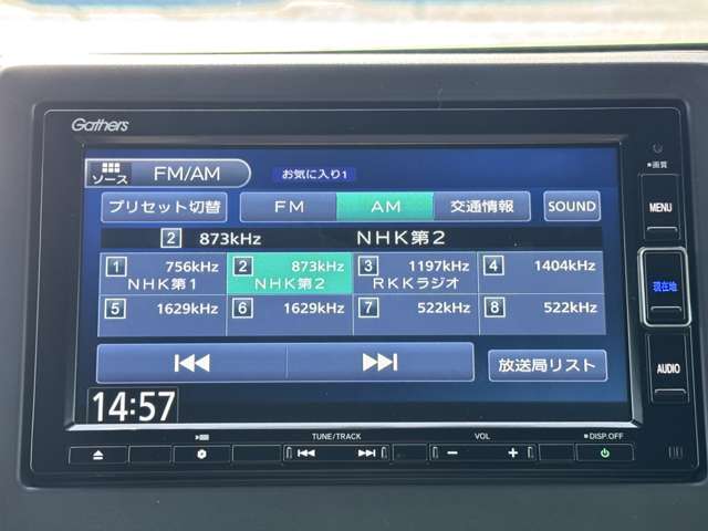 ホンダ Ｎ−ＷＧＮ カスタム ６６０ Ｌ R5年 (九州・沖縄) 99