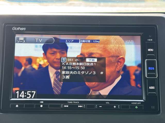 ホンダ Ｎ−ＷＧＮ カスタム ６６０ Ｌ R5年 (九州・沖縄) 99