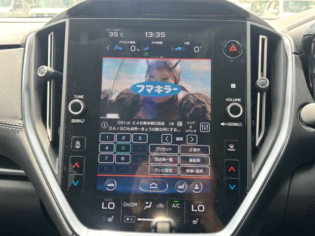 スバル レヴォーグ １．８ ＧＴ ＥＸ ４ＷＤ R3年 (九州・沖縄) 99