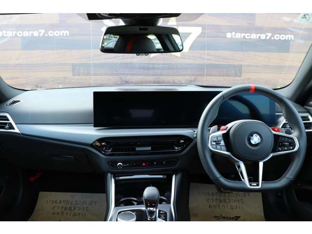 ＢＭＷ Ｍ２クーペ Ｍ ステップトロニック R7年 (東北) 99
