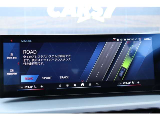 ＢＭＷ Ｍ２クーペ Ｍ ステップトロニック R7年 (東北) 99