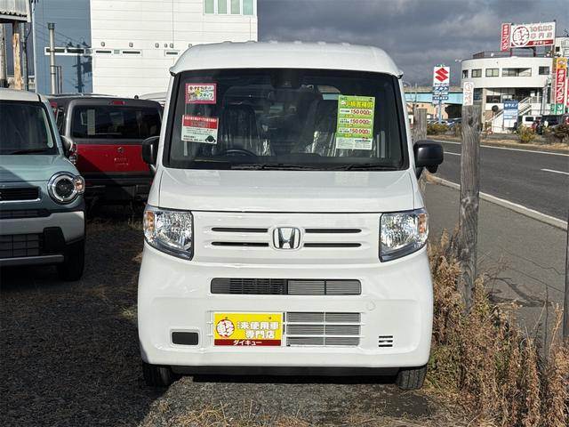 ホンダ Ｎ−ＶＡＮ ６６０ Ｇ ４ＷＤ R7年 (東北) 99