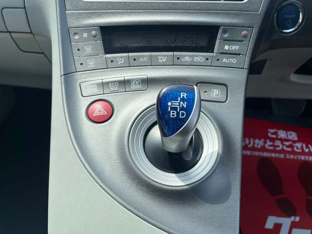 トヨタ プリウス １．８ Ｓ H25年 (東北) 99