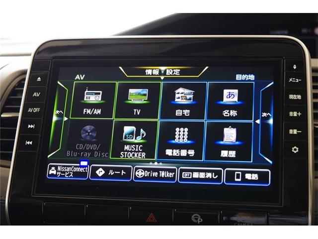 日産 セレナ ２．０ ハイウェイスター Ｖ R2年 (東海) 99