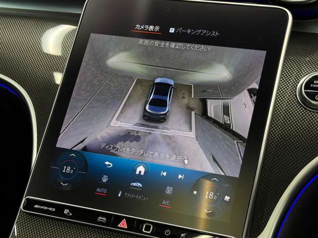 ＡＭＧ Ｃクラス Ｃ４３ ４マチック （ＢＳＧ搭載モデル） ４ＷＤ ＭＰ２０２３０１ R4年 (東海) 99