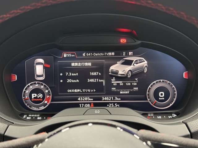 アウディ ＲＳ３　スポーツバック ２．５ ４ＷＤ R2年 (東海) 99