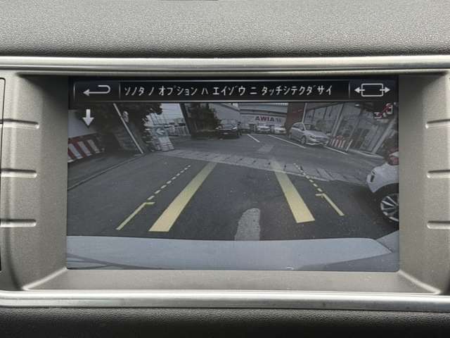 ランドローバー レンジローバーイヴォーク ＳＥ プラス ４ＷＤ H28年 (東海) 99
