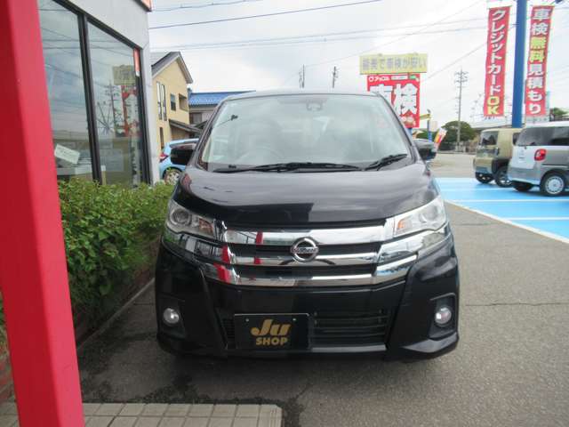 日産 デイズ ６６０ ハイウェイスターＸ H29年 (甲信越・北陸) 99