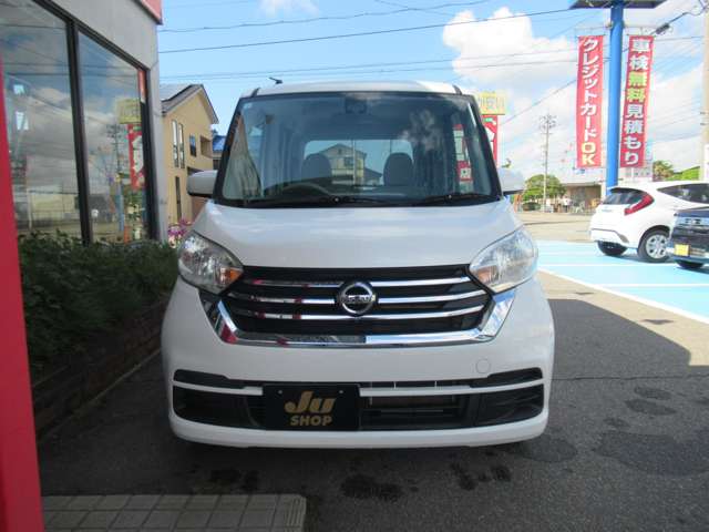 日産 デイズ　ルークス ６６０ Ｘ H29年 (甲信越・北陸) 99