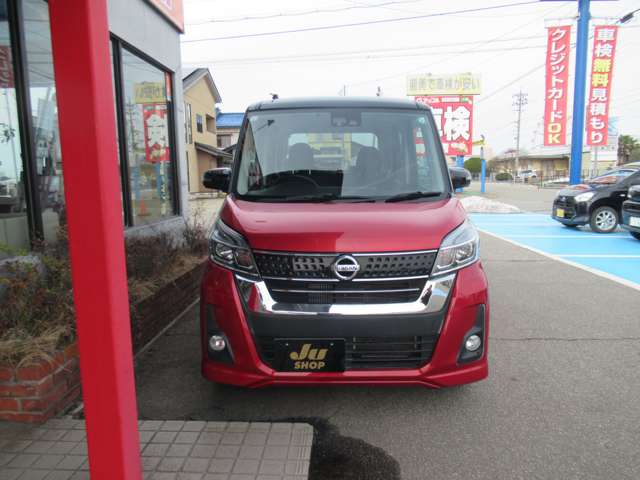 日産 デイズ　ルークス ６６０ ハイウェイスター Ｘターボ ４ＷＤ H29年 (甲信越・北陸) 99