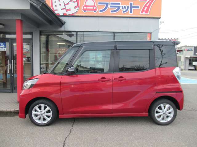 日産 デイズ　ルークス ６６０ ハイウェイスター Ｘターボ ４ＷＤ H29年 (甲信越・北陸) 99
