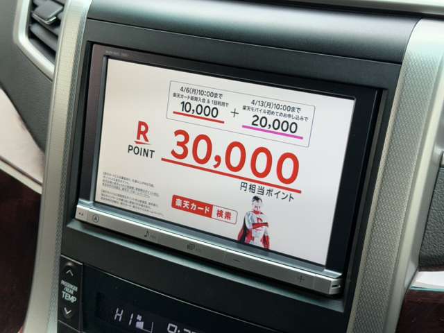 トヨタ ヴェルファイア ２．４ Ｚ ４ＷＤ H24年 (北海道) 99