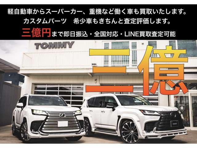 米国トヨタ タンドラ クルーマックス ＳＲ５ ５．７ Ｖ８ ４ＷＤ R1年 (北海道) 99